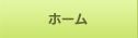 武蔵野書院トップページ