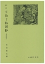 T23