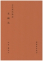 T28