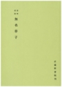 T45