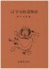 T49