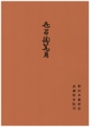 T67