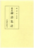 T102