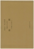 T103