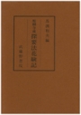 KG24
