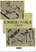 9984838608058
