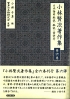 KENNJI6