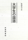 9784838606641