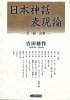 9784838608249