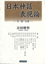 9784838608249