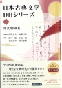 9784838608287