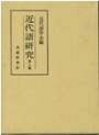 KG111