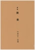 E16