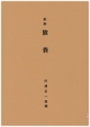 E16