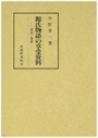 KB60