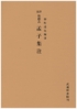 E23