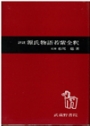 C06