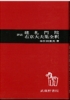 C11