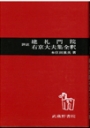 C11