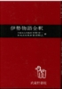 C14