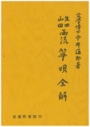 C24